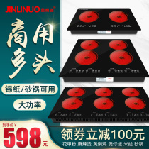 Jinlino commercial electric ceramic stove Multi-head induction cooker High-power double four-head six-head multi-eye clay pot stove Malatang