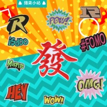 Childrens letter cloth patch DIY embroidery patch patch vest clothes decals no trace repair decals