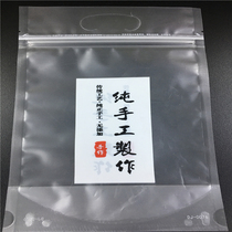 City Diary Portable Zipper Bag Biscuit Food Packaging Bag Nougat Cookie Candy Bag