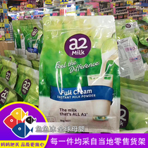 Australia imported a2 protein high calcium adult milk powder young pregnant women middle-aged and elderly whole family milk powder skimmed 1kg