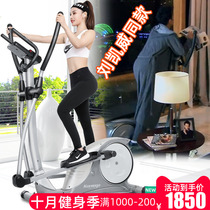 Elliptical machine home fitness equipment small gym front flywheel elliptical instrument mini magnetic control space walking machine