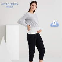 Class A (milk series)New products Love mommy love source summer maternity clothes milk home clothes 9 points leggings