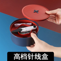High-end sewing box set small household cute portable sewing tool storage student dormitory hand stitches multi-function