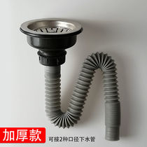 Old-fashioned set water sink accessories sink vegetable basin 110 stainless steel kitchen basin sink sink