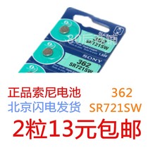 2 SONY Sony 362 SR721SW AG111 55V Silver Oxide Watch Button Battery