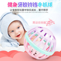 () Freshman baby hand grip ball eco-friendly tooth glue shaking bell Puzzle Fitness Soft Glue Dumbbells Ball Toy