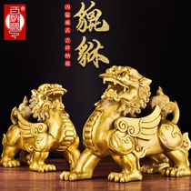  Bainayuan copper Pixiu ornaments a pair of large Pixiu Pixiu Tianlu Pichu office desktop decoration large opening