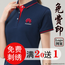 Polo shirt custom T-shirt work clothes cultural advertising shirt cotton short sleeve shift summer diy embroidery print logo