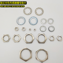 Proximity switch photoelectric sensor fixing nut gasket Hexagon thin tooth nut M4M8M12M18M24M30