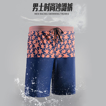 Hot spring swimming trunks mens flat corner swimming trunks new anti-embarrassing mens swimming pants large size loose mens swimsuit