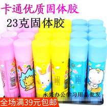 Wholesale New Colored Rubber Stick Creative Student Gift Office Supplies 23g Solid Glue Stick 3 Color