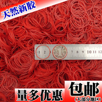 Big red slender rubber band rubber ring High elastic latex ring diameter 2 5CM cm ultra-fine super-many