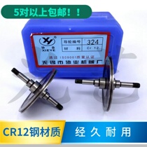 Wire cutting EDM accessories Light art wire cutting Wuxi Xieye guide wheel 324 41 2*48 CR12 material