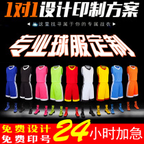 Basketball suit suit Custom mens team uniform Student game training vest Basketball shirt printing ball uniform Basketball uniform printing number