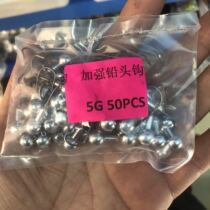 lu ya qian tou gou 50 mounted soft bait with primary colors 1 5 2 3 5 5 7 10 14 20 grams of lu ya hook