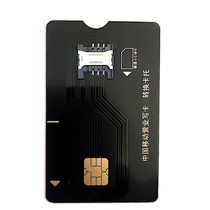 Small card converter conversion card holder mobile card small card to large card anti-static bag packaging transfer card holder