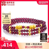 999 pure gold small gold fish gold bracelet New Year of life transfer beads three circles garnet hand string women pure gold new