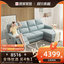 Gujia home technology cloth electric function sofa living room modern simple large apartment sofa sofa bed combination 6035