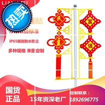 Bifacial hair o light China Jiled street lamp Outdoor China Wind lantern outdoor waterproof lighting lamps 1 6 2 m hung