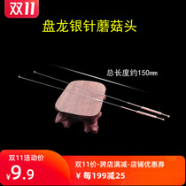 Panlong silver needle mushroom head red handle Panlong mushroom head ear silver needle hairy ear scoop