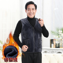 Lamb cashmere vest men in autumn and winter plus velvet padded silver fox warm vest waistcoat