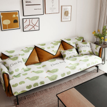 Minshun Small Water Duck Sofa Mat Summer Style Sofa Backrest Non-slip Sofa Mat Cartoon Sofa Sleeve Summer