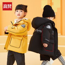 Gavan childrens down jacket little boy boy girl girl 2021 new foreign style thick winter coat yellow