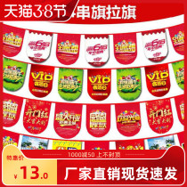  Burger Shop Pendant Flag Custom Snack Car Smallpox Top Glasses Shop Decoration Publicity Painting Office Shop Member Day