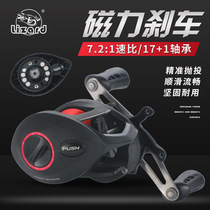 2020 Kommeron FIRST Blood Lutheran Water Drop Wheel Metal Line Cup Far-pitched Fisherwheel Magnetic Brakes