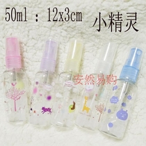 Enron nano pixie moisturizing water replenishing spray bottle homemade plus mineral water or tap water for half an hour