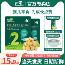 British like biscuits baby teething biscuits without additives British like biscuits official flagship store snacks