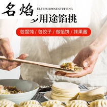 Making dumplings dumplings wonton tools stuffing flat spoon bamboo fillings picking mixing spoon bamboo slices Wood stuffing