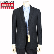 Hengyuan Xiangcai wool casual suit mens slim wool suit autumn and winter thick single western mens middle-aged jacket