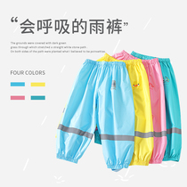 KK Tree Childrens rain pants boys and girls waterproof pants baby single foot rain pants children kindergarten play water clothing