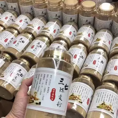 Hualong ginseng antler Bird's Nest Panax notoginseng skin powder half a catty bottle of 80 yuan 30 years physical store welcome you