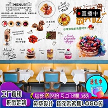 Retro Baking Room Cake Bakery background Wallpaper 3d Cubist Milk Tea Shop Wall Mural Sweet house Decorative Wallpaper