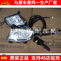 Suitable for the 5-rhombus macro light V front fog light assembly front fog light retrofit special macro light V retrofitted with fog light