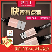 Earldom two-in-one nylon braided data cable for Apple Android one-drag two mobile phone charging cable