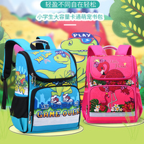 Childrens School School Middle School CUHK Class Preschool Cartoon Tide 1-3-6 Grade Elementary School Boy Girl Backpack