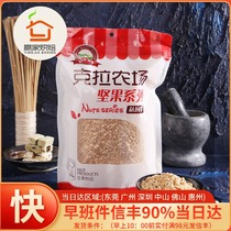 Carat Farm Peanut Crushed Peanut 1kg Roasted Casual Snacks Peanut Bake Baking Raw