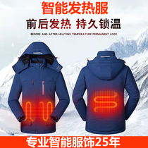Winter heating clothes intelligent temperature-controlled electric hot horse chia self-heating jacket full body charge warm down clothes liner woman