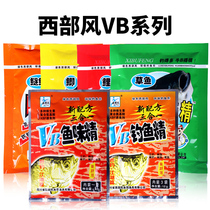 Western wind VB bait additive fish monosodium glutamate 30g cattle B small medicine bait black pit crucian carp small medicine wild fishing bait