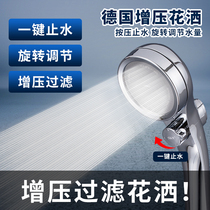 Three-speed universal pressurized shower head shower shower rain Bath High pressure handheld shower hose set