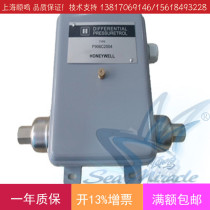 Honeywell P906C2004 Liquid differential pressure switch differential pressure analog adjustment controller