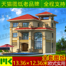 Three-story luxury European-style villa design drawings new rural self-built housing construction drawings full set of garage drawings