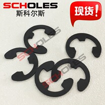 Supply SMT Placement Machine SONY Feida accessories SONY inner cap tip circlip 8-56MM 7-624-000-08