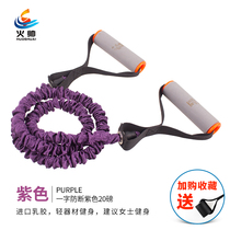 Elastic Rope Fitness Male Pull Rope Strength Trainer Sports Force Instrumental Home Beauty Back Resistance Elastic Band Leather Fascia