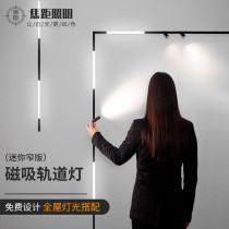 Focus narrow version magnetic lamp track light borderless line led spotlight villa hotel living room without main light lighting