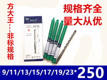 Fang King Electric Hammer Drill Non-Standard Percussion Drill 9 11 13 15 17 19 23*250 Square Handle Four Pit Hammer