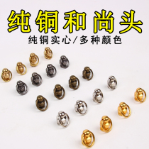 Pure copper nipple nail belt ring does not rotate pure copper monk head handmade leather decoration luggage hardware accessories financial cloth buckle